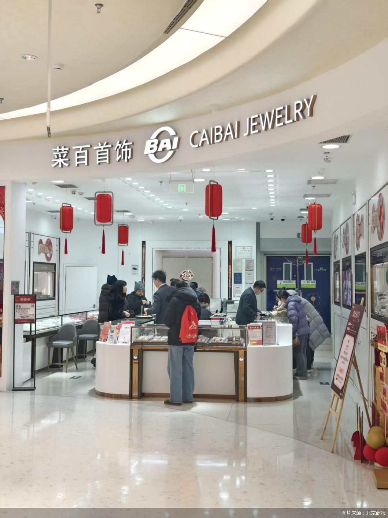 图片来源：北京商报