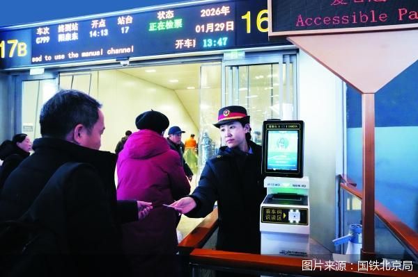图片来源：国铁北京局