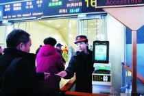 春运进出京客流预计达1.1亿人次