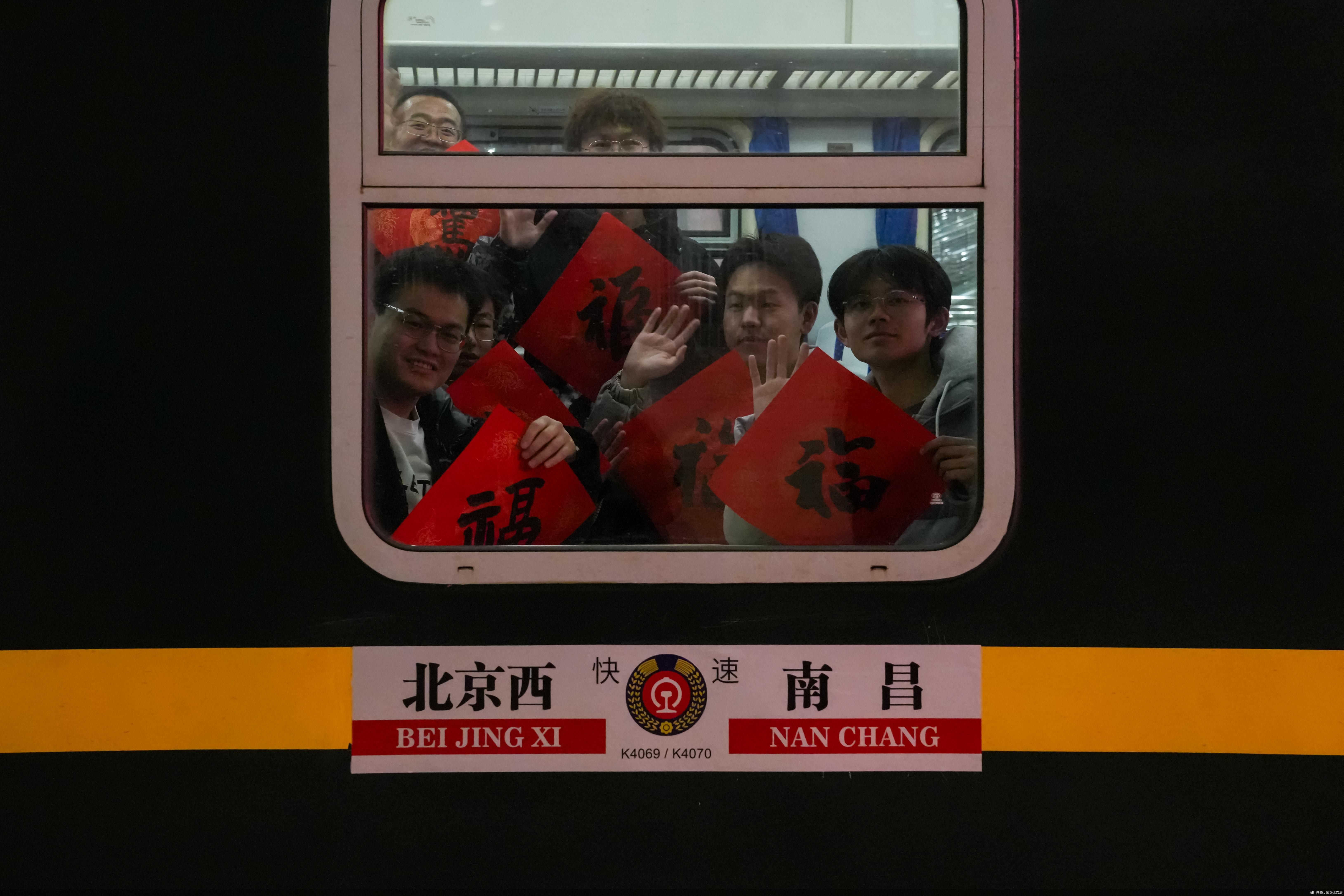 图片来源：国铁北京局