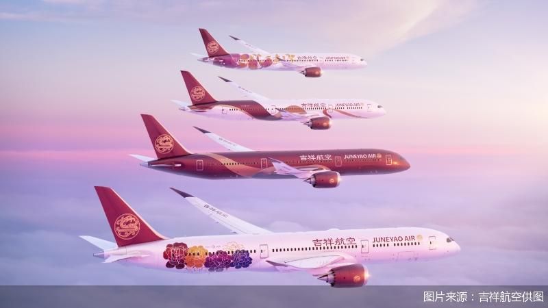 图片来源：吉祥航空供图