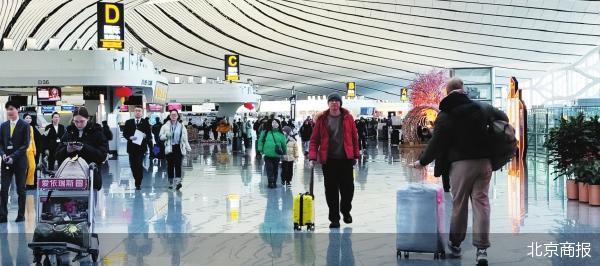 北京商报