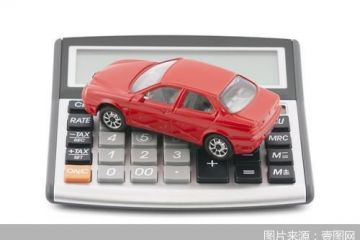 春节购车金融战升温：银行花式让利，高返佣“潜规则”凉凉