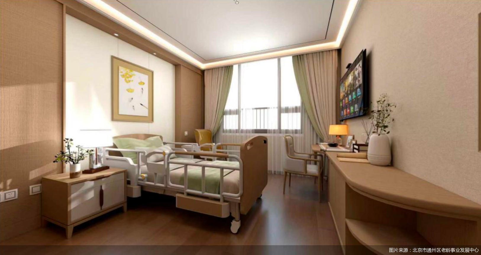 图片来源：北京市通州区老龄事业发展中心