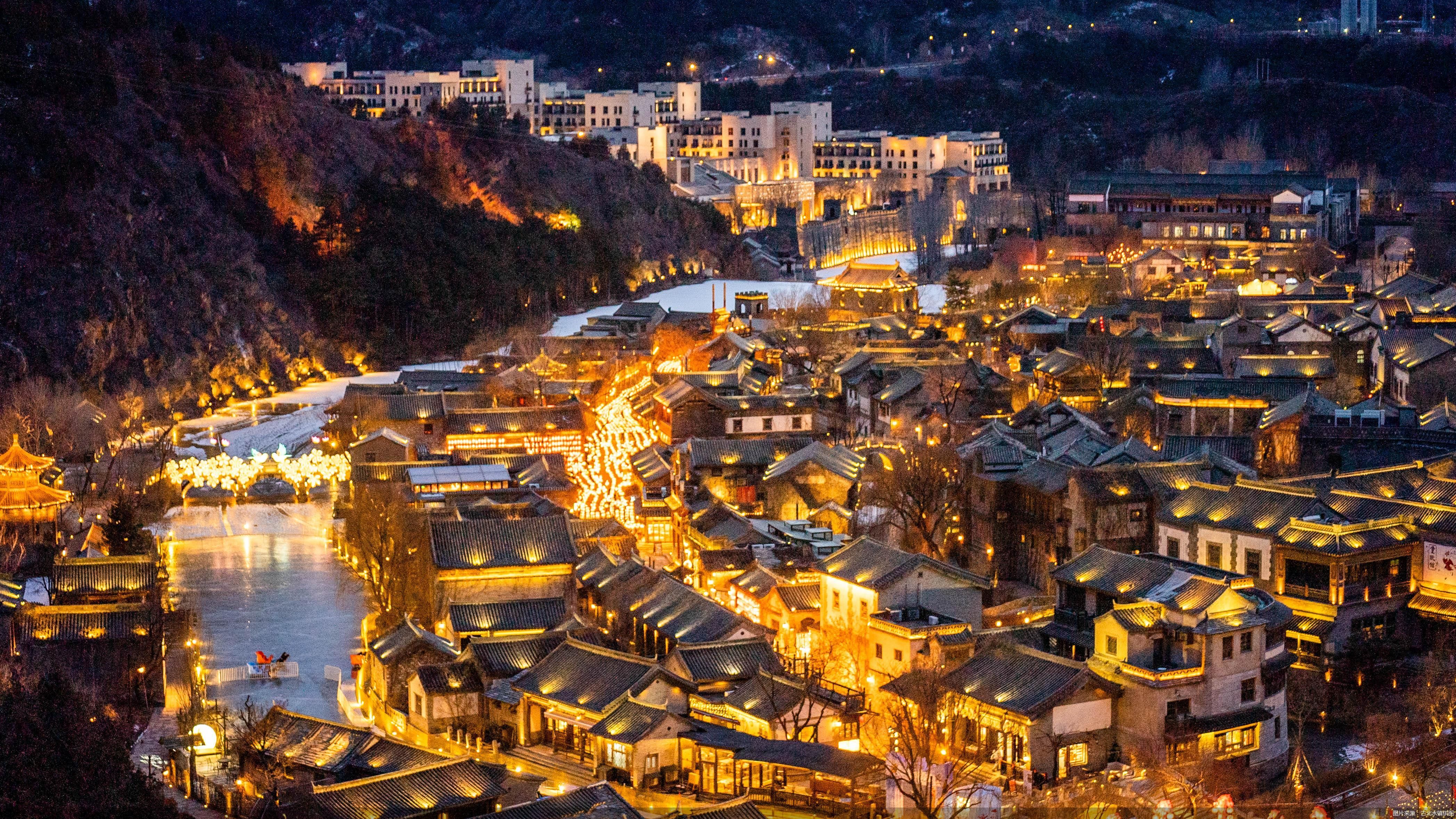 图片来源：古北水镇供图