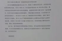 深圳一商场要求西贝立即恢复营业，西贝回应：已达成双方均认可的方案