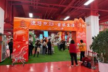  “漫游京郊”智慧平台正式上线，一站式预订乡村游