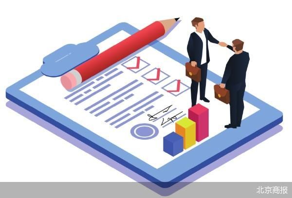 北京商报