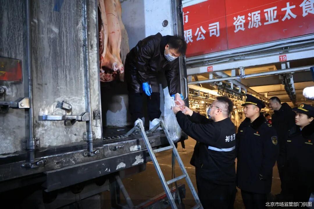 北京市场监管部门供图