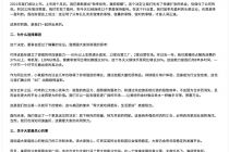 叮咚买菜创始人梁昌霖回应被美团收购：叮咚的核心竞争力不会因为合并而消失