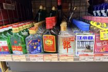 从“银发专属”到“朋克养生” 养生酒赛道持续升温下的新出口