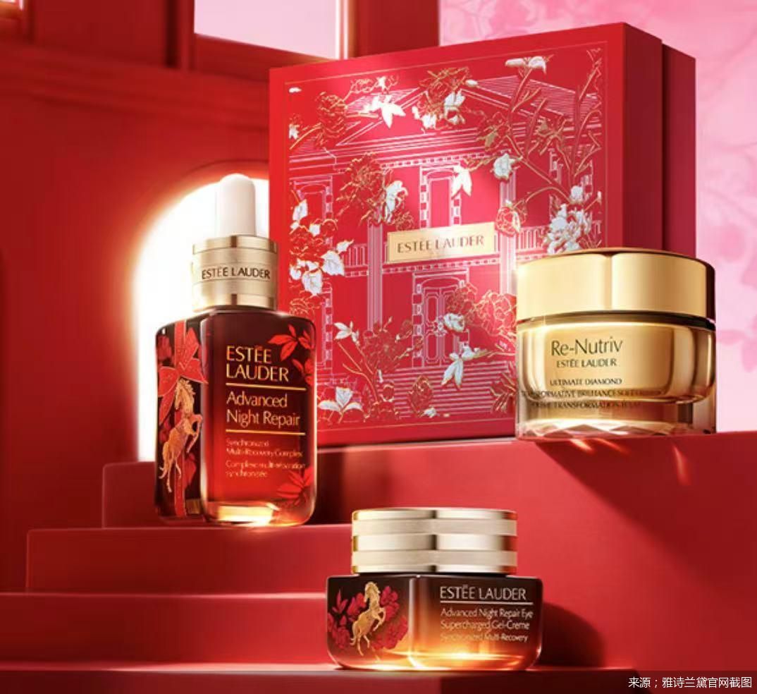 来源；雅诗兰黛官网截图