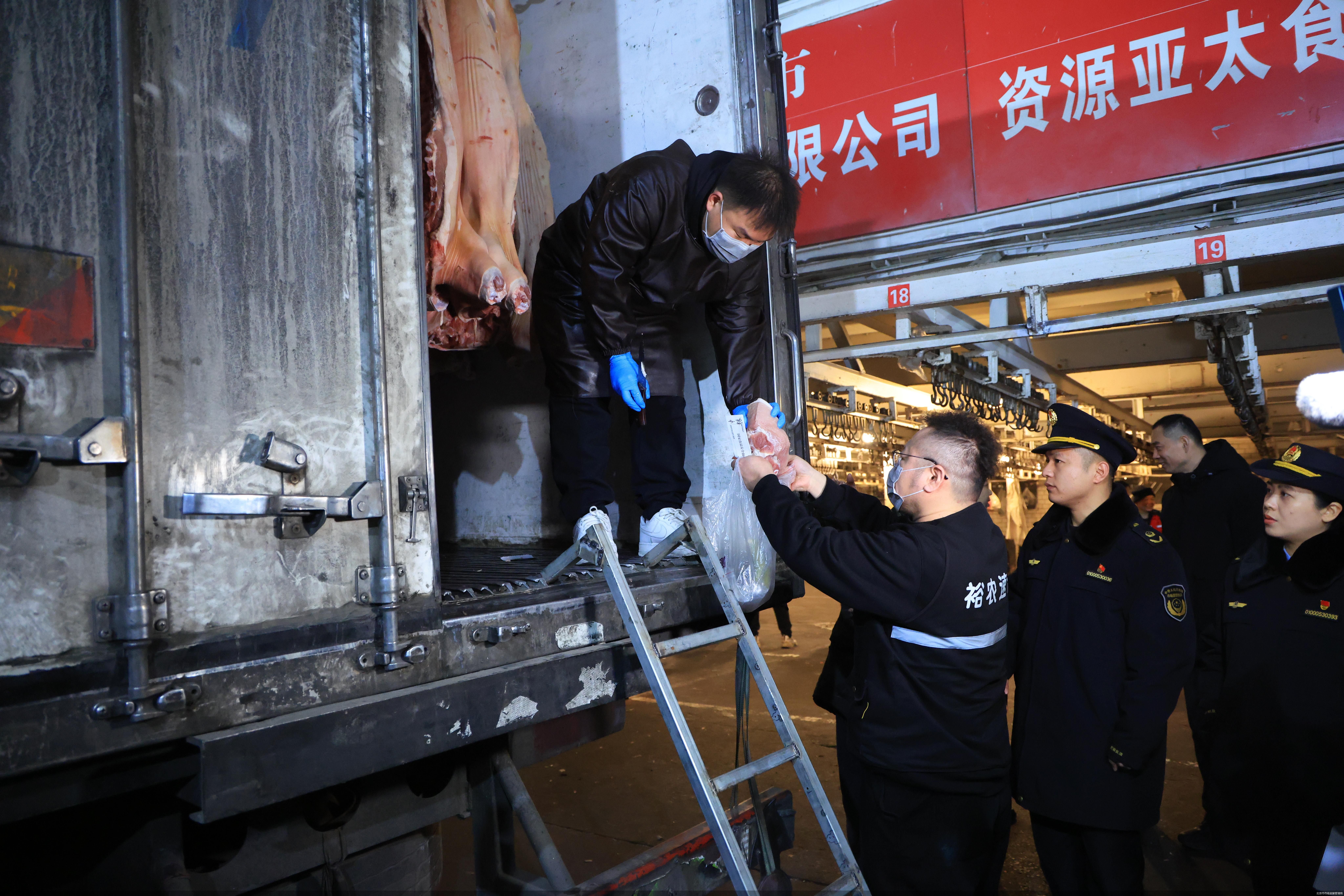 北京市市场监督管理局