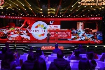 京津冀联合发布马年“文旅大餐”