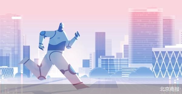 北京商报