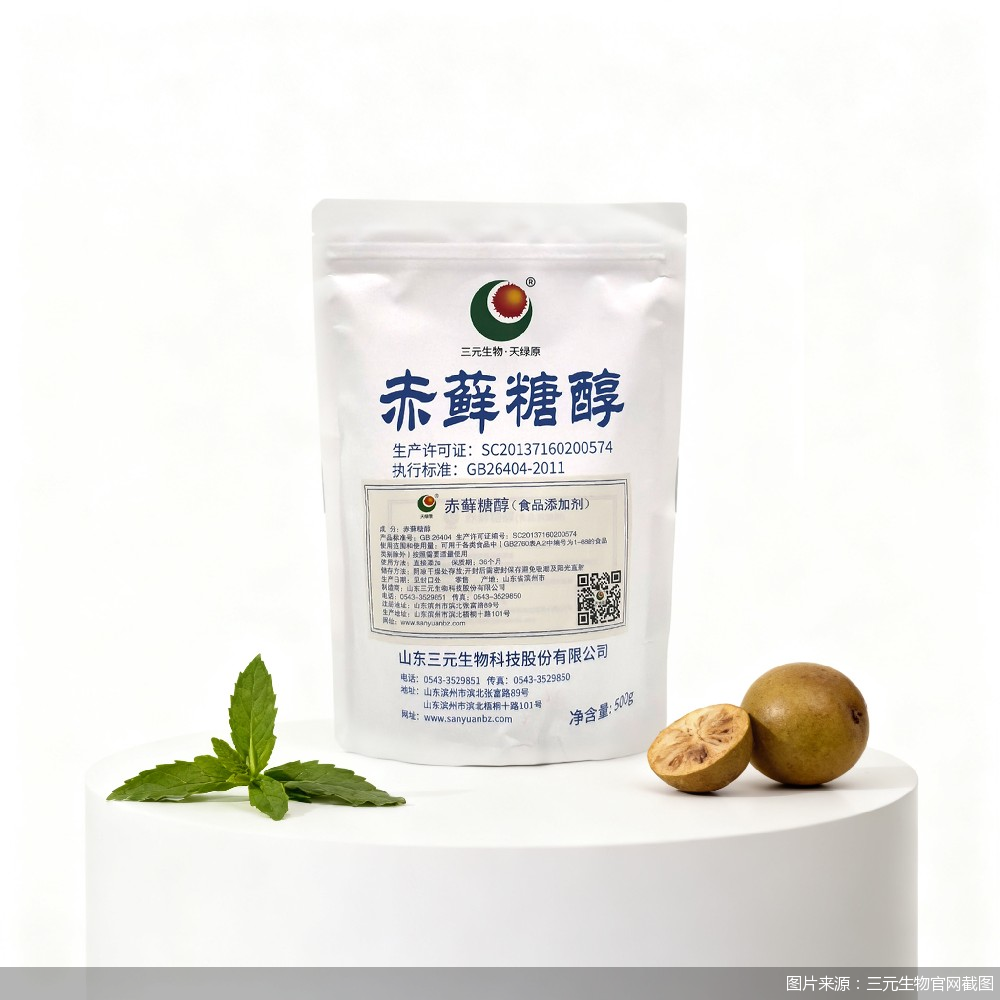 图片来源：三元生物官网截图