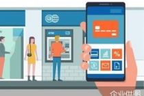 门槛降低利率调升 银行揽储升温