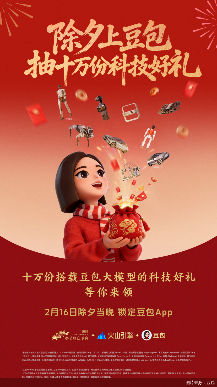 图片来源：豆包