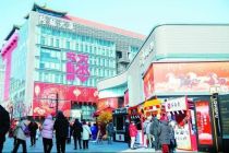 年货“三件套”出圈背后