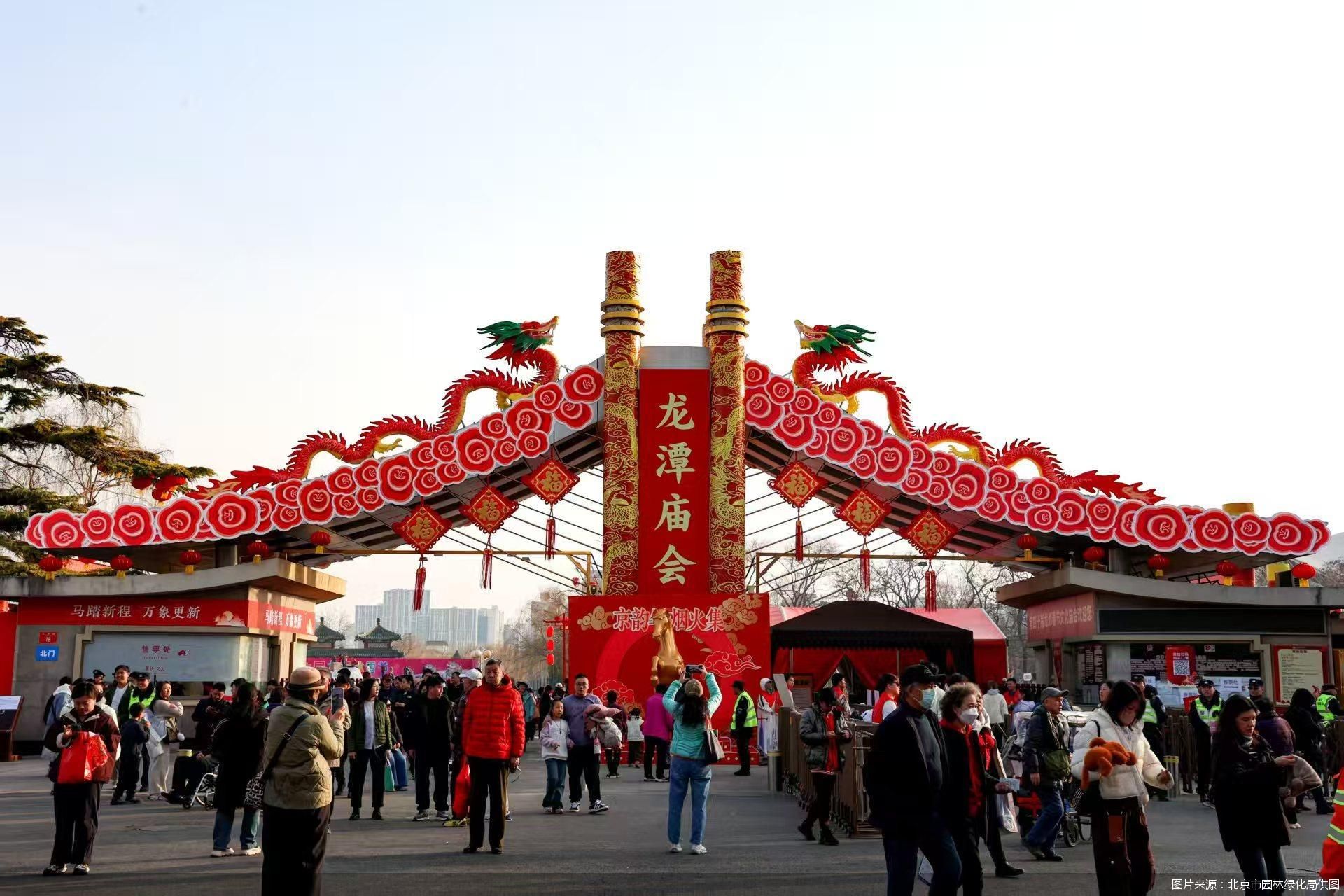 图片来源：北京市园林绿化局供图