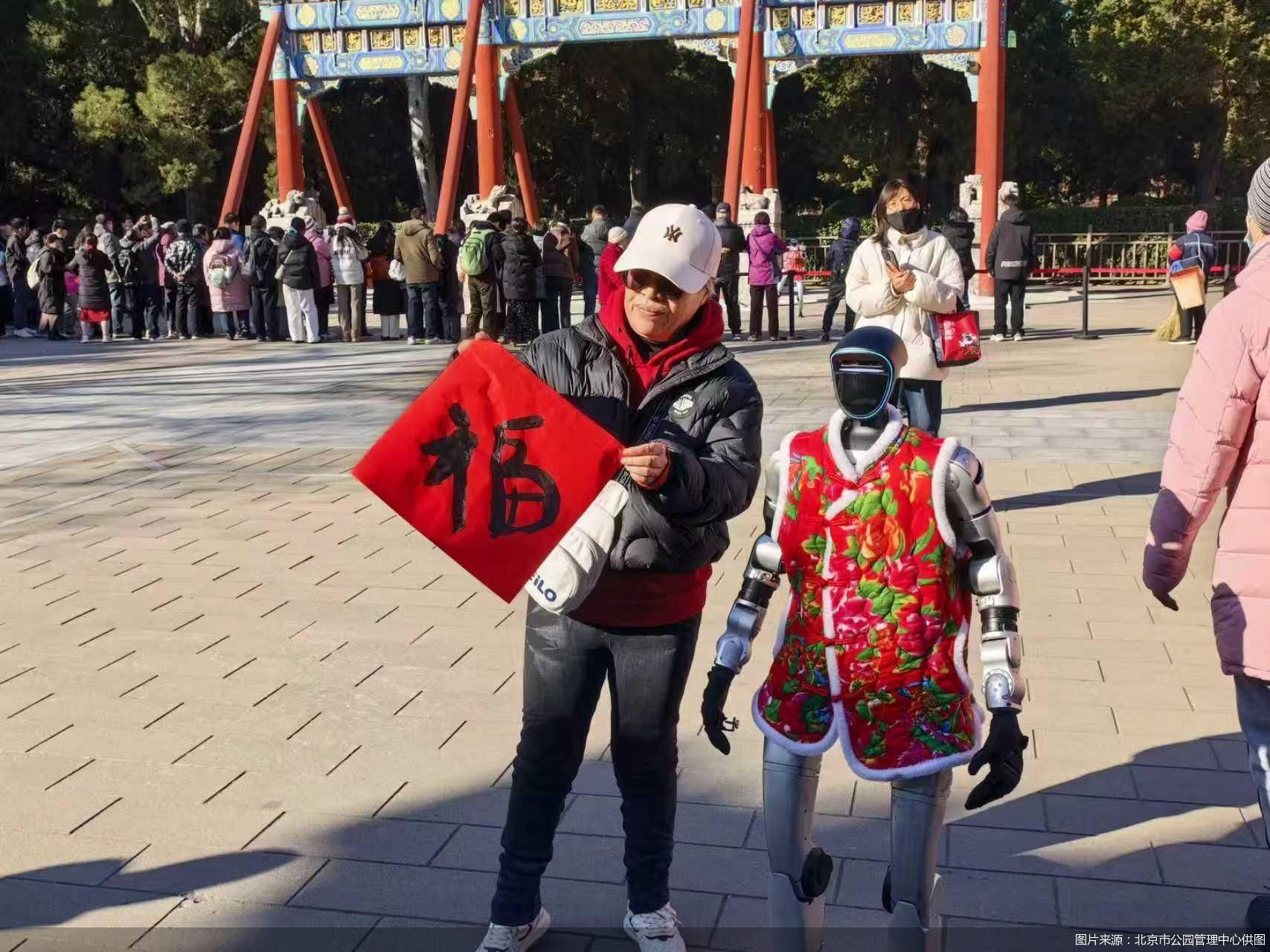 图片来源：北京市公园管理中心供图