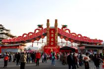 2026年春节假期北京全市公园接待游客超1200万人次