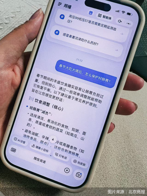 图片来源:北京商报