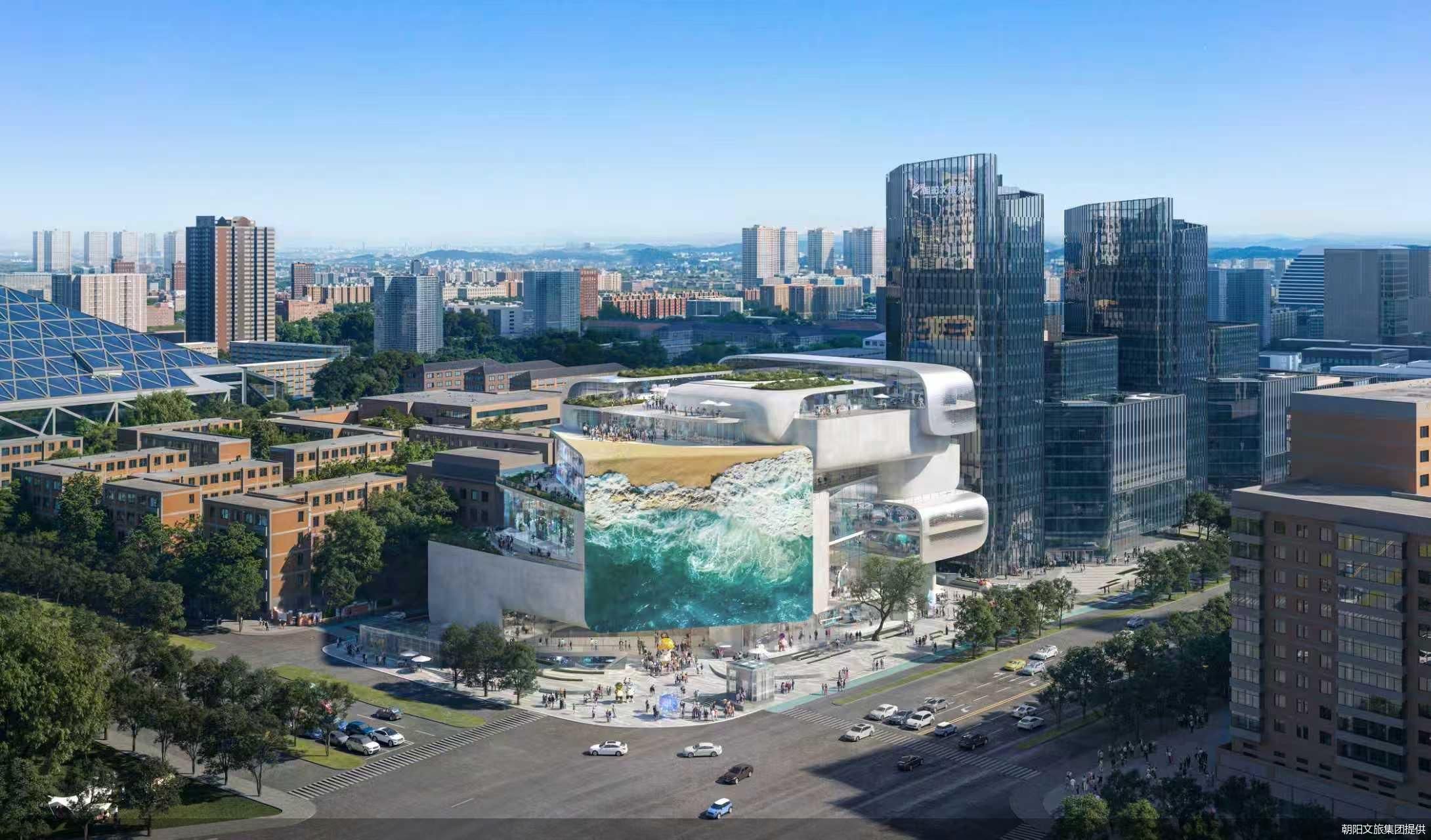 朝阳文旅集团提供