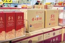 “哑铃型”结构显现 白酒市场如何淡季不淡