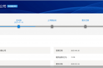 披露二轮问询回复！臻宝科技闯关科创板，应收账款“惹眼”