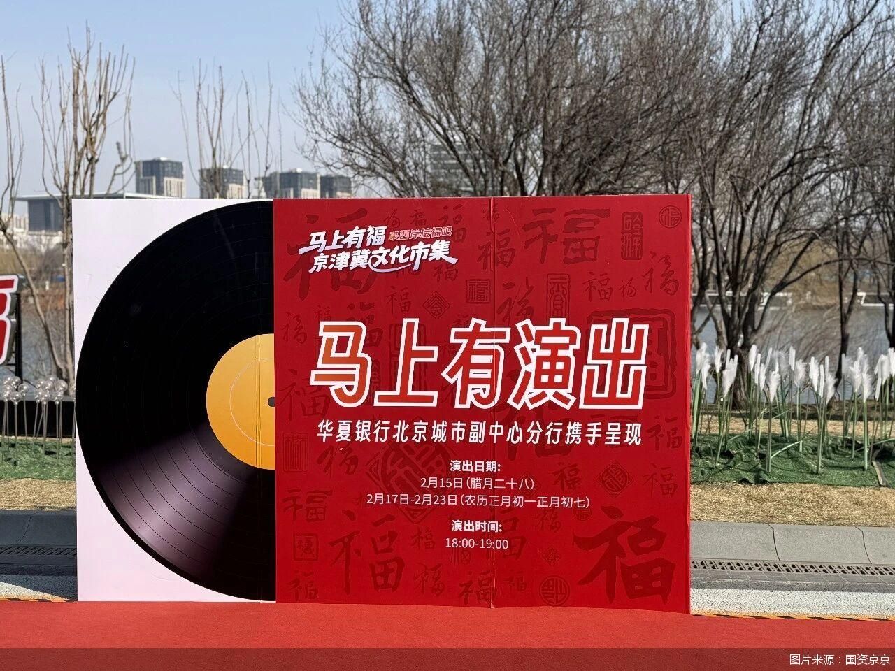 图片来源：国资京京