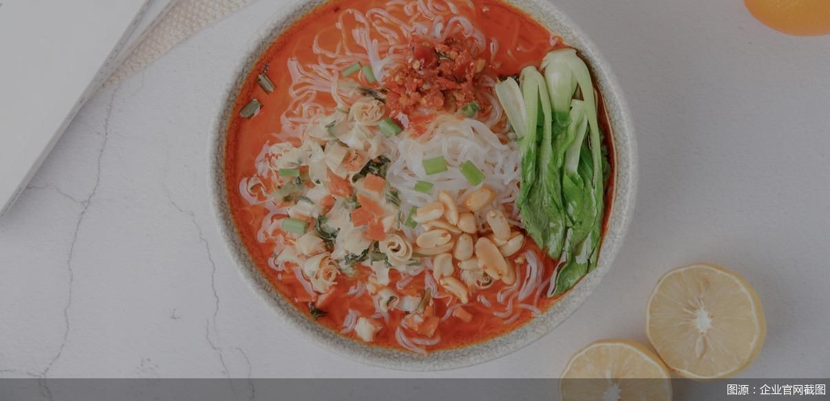 图源：企业官网截图