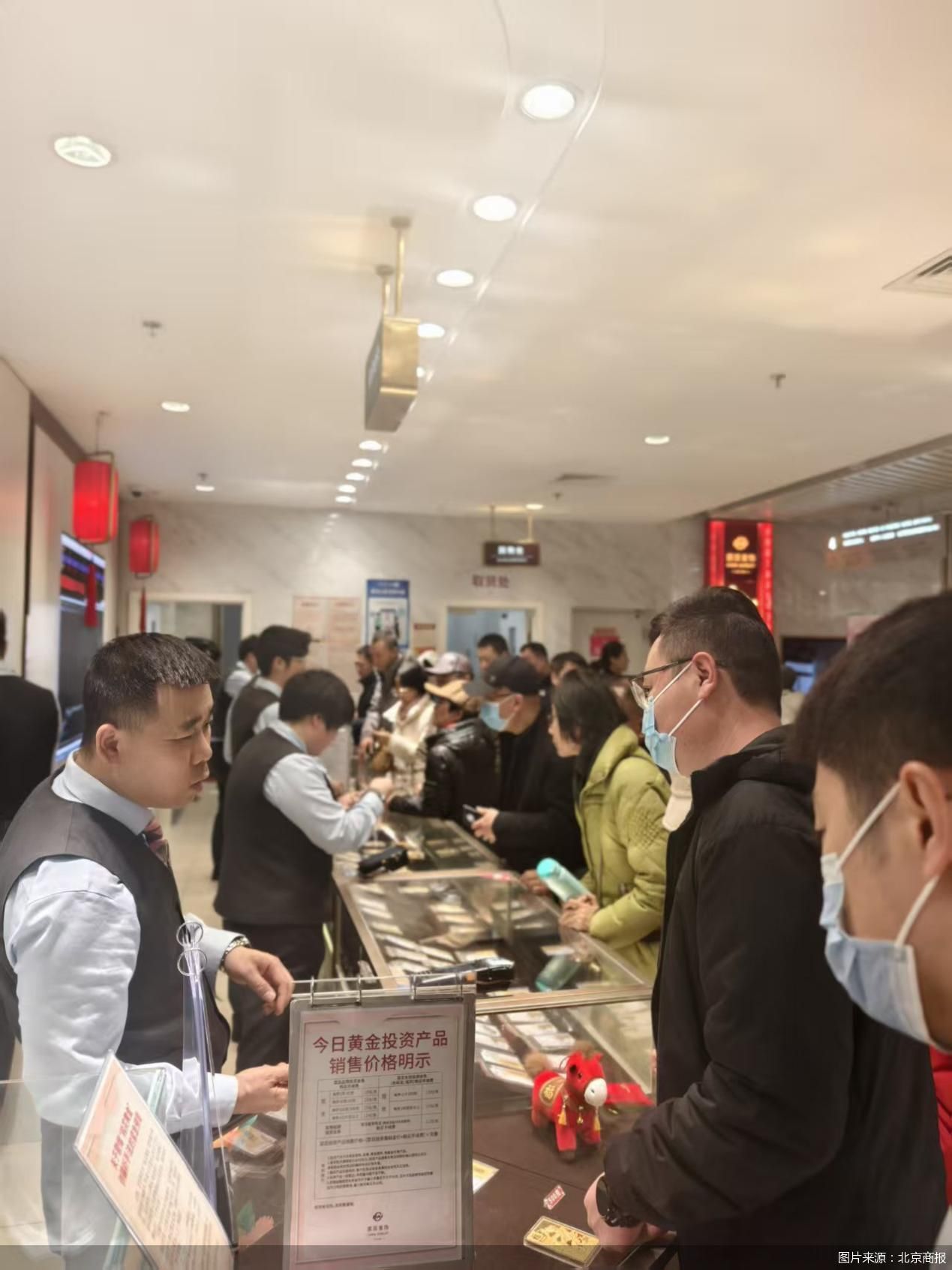 图片来源:北京商报