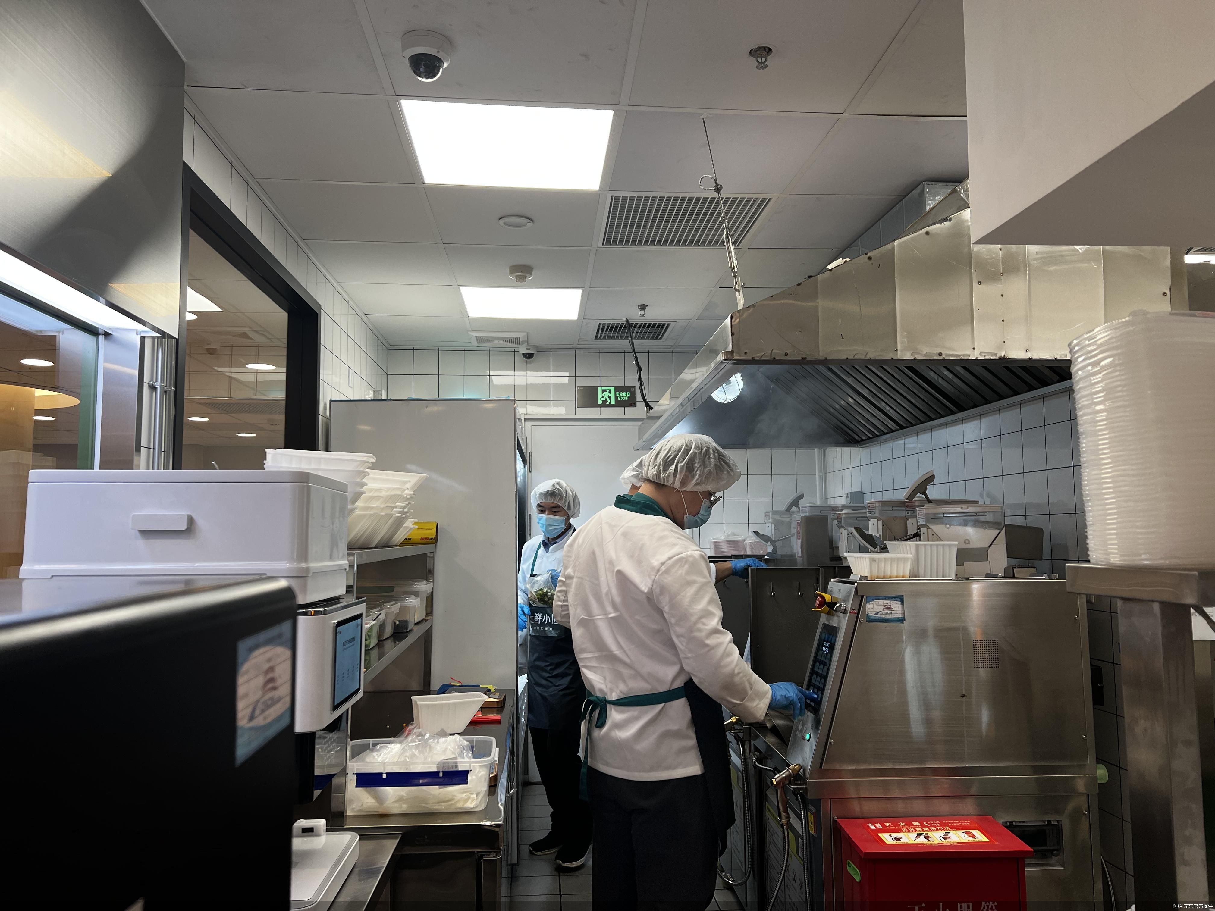 图源 京东官方提供