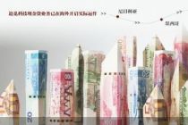 追觅科技海外低调运转现金贷