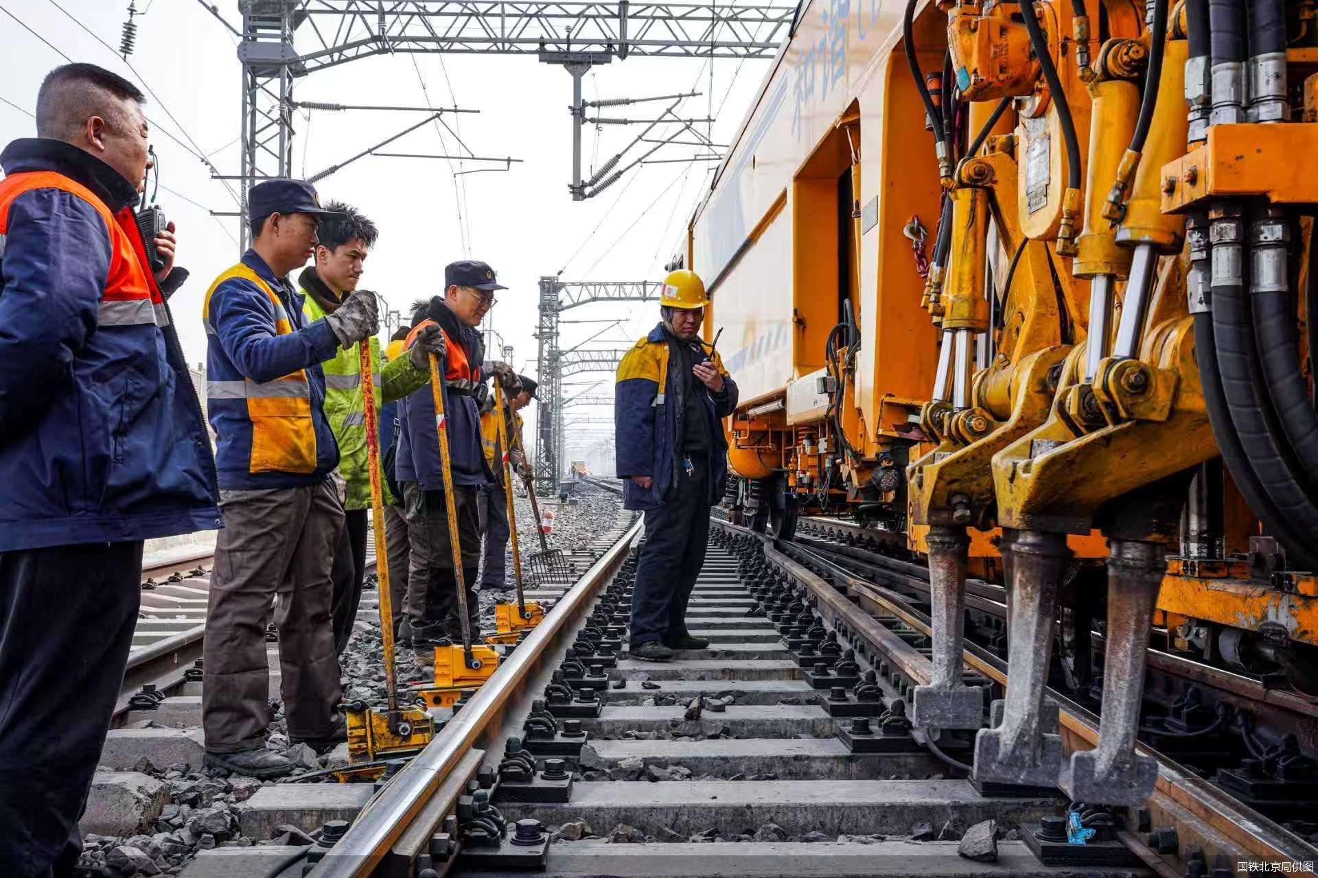 国铁北京局供图