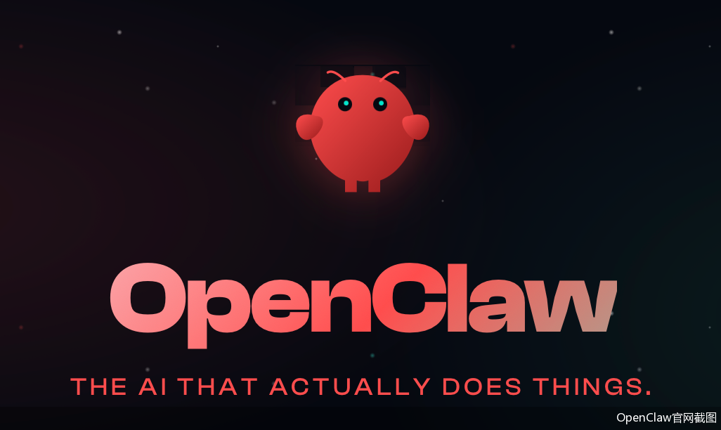 OpenClaw官网截图