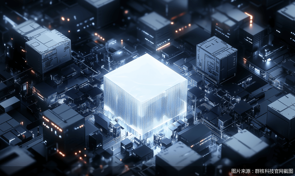 图片来源:群核科技官网截图