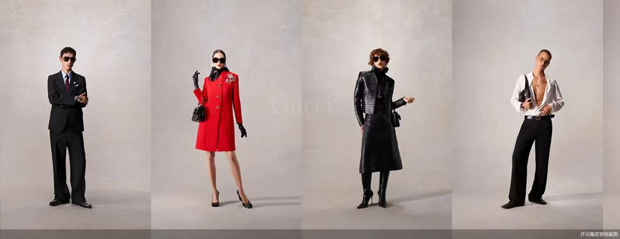 开云集团官网截图