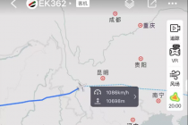 中东航线仍大面积停飞，中欧航班经济舱票价飙至2万元