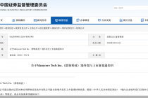 家居企业掀IPO热潮 产业链资本化重塑行业格局