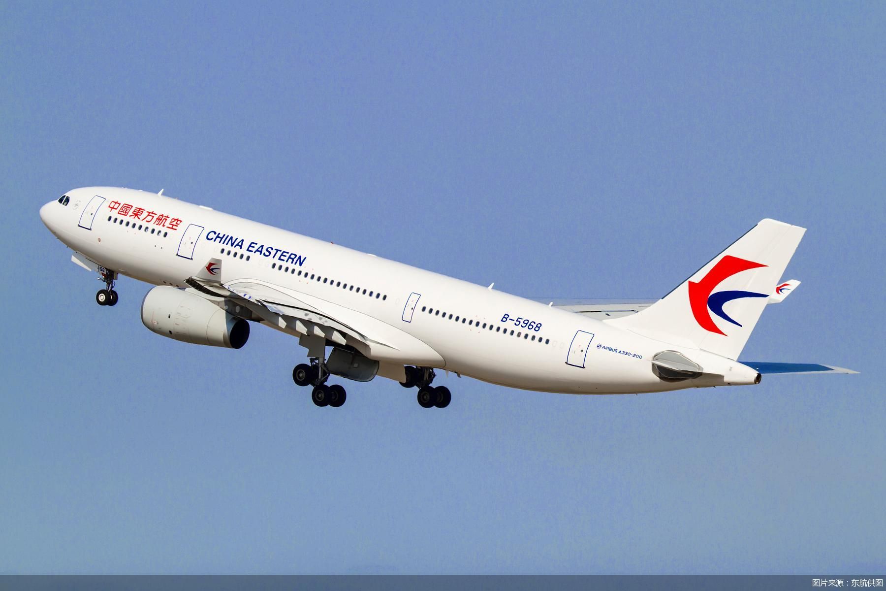 图片来源：东航供图