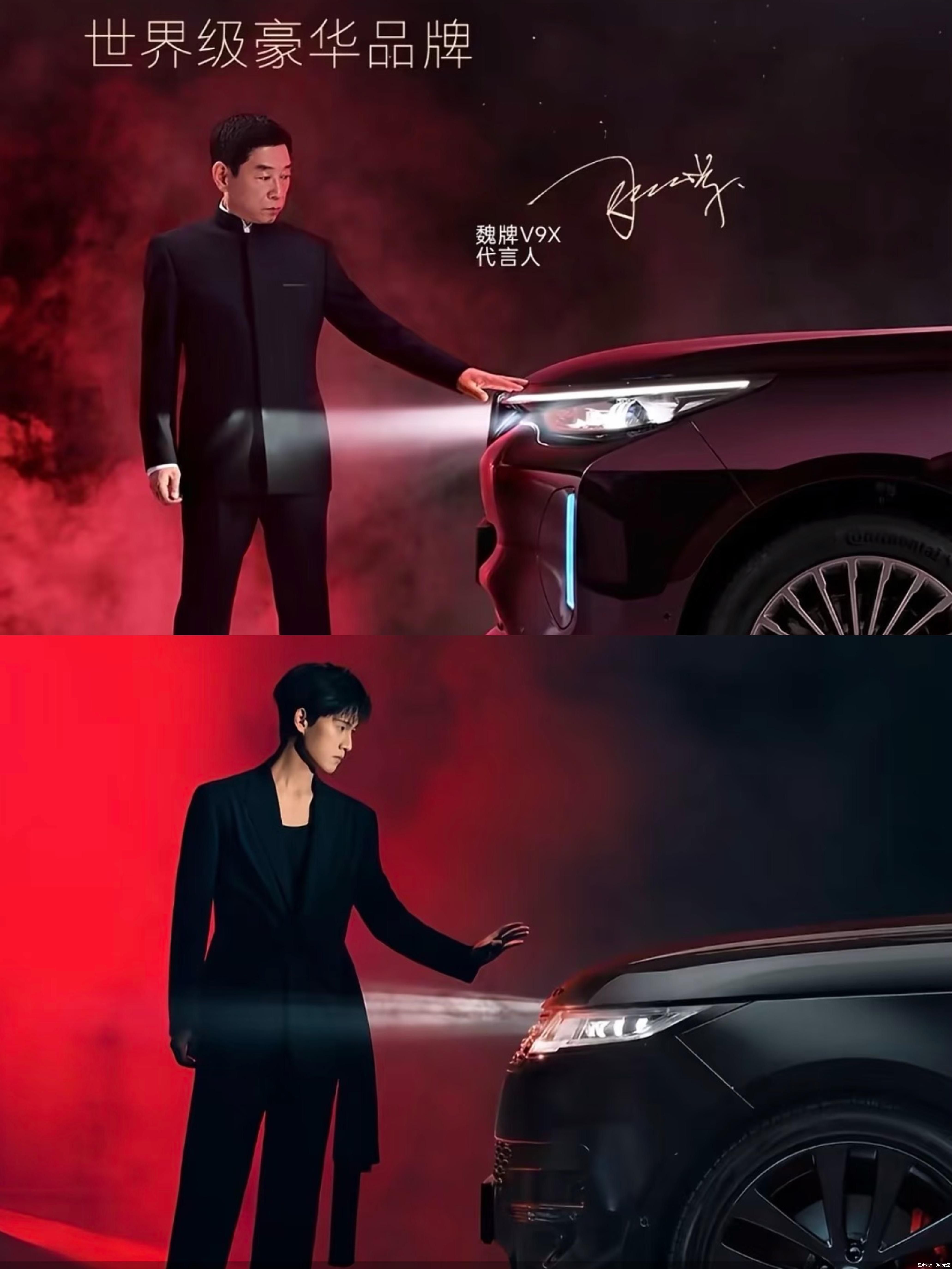 图片来源：海报截图