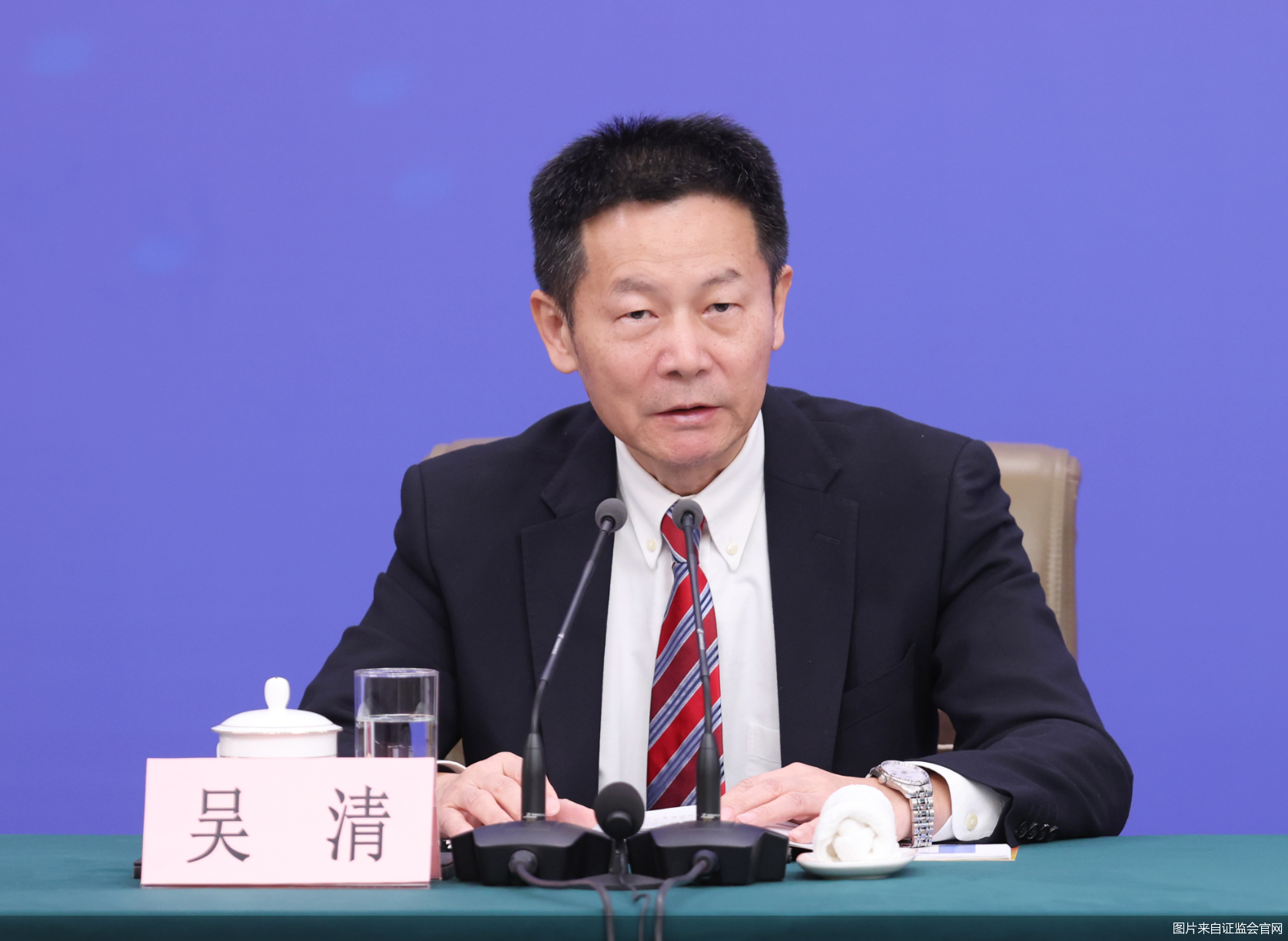 图片来自证监会官网