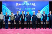 北京市朝阳区三间房地区“十五五”高质量发展率先启航