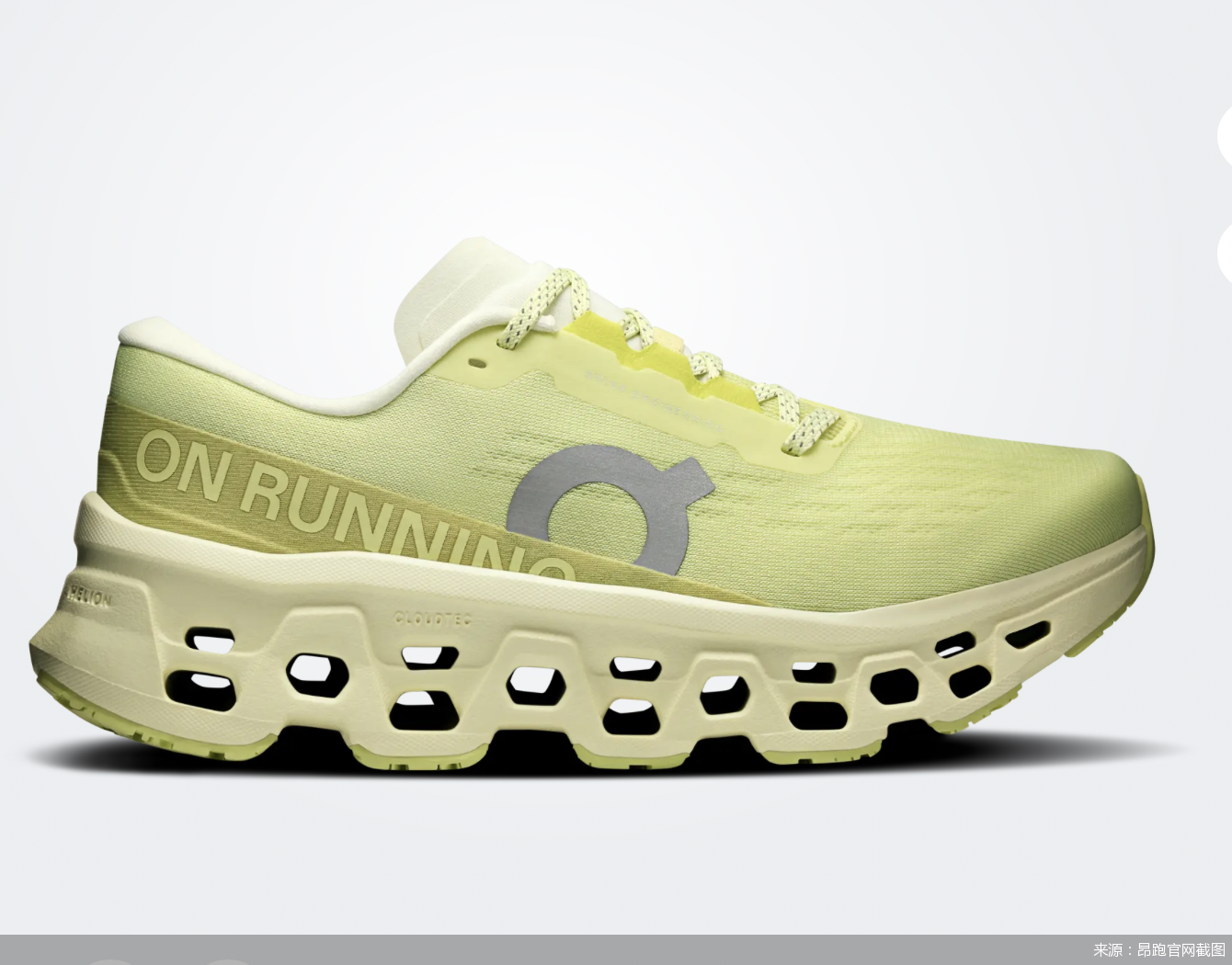 来源:昂跑官网截图