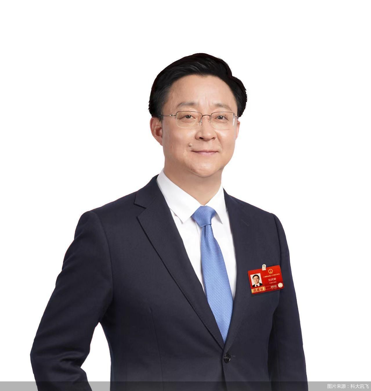 图片来源：科大讯飞