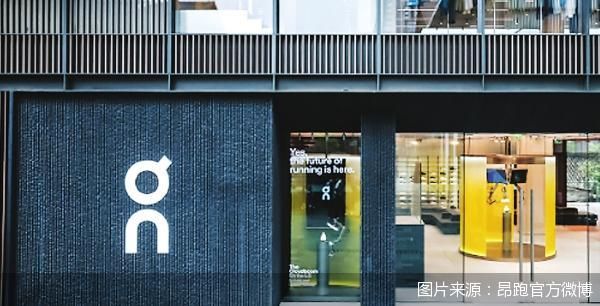 图片来源：昂跑官方微博