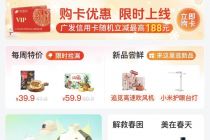 会员增长疲软、突围“流量依赖” 东方甄选押注B端赛道