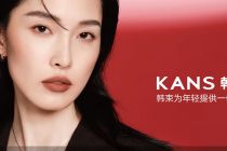 百亿营收目标落空，上美股份需另寻他路